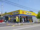 ドラッグストア マツモトキヨシ 南紫竹店(ドラッグストア)まで550m ヴィラコートサクラ