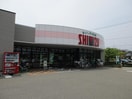 清水フードセンター関屋店(スーパー)まで611m イーリッチテラス関屋本村