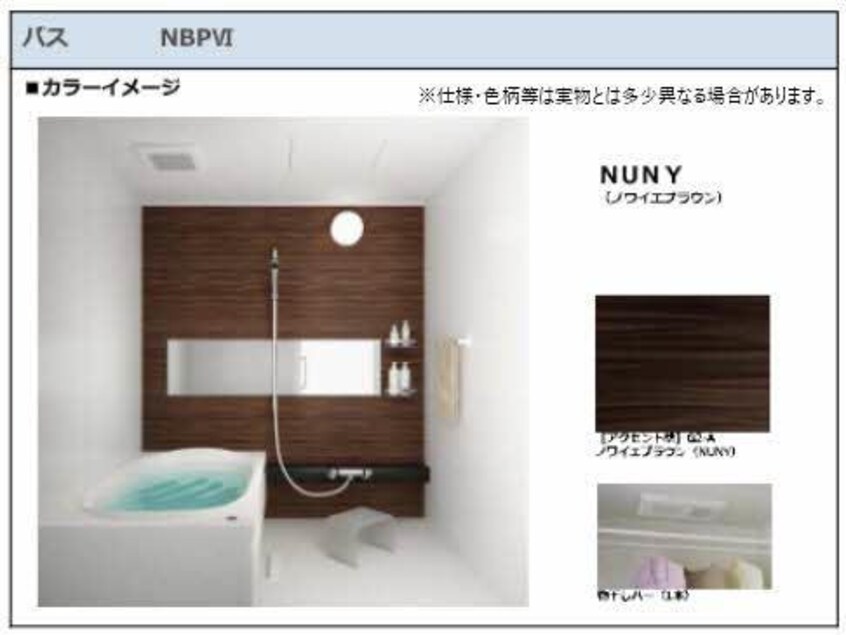  ベレオ学校町通