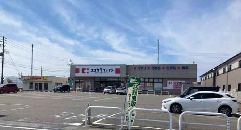 ココカラファイン鳥屋野南店(ドラッグストア)まで1301m アーバンブランチ鳥屋野