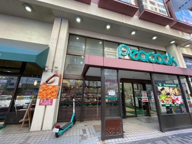 ピーコックストア恵比寿店(スーパー)まで682m※営業時間：10:00～23:00 代官山アドレス ザ・タワー（702）