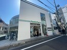 ファミリーマート代官山駅前店(コンビニ)まで246m※代官山駅すぐ 代官山アドレス ザ・タワー（702）