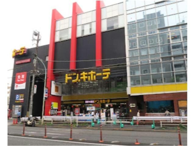 ドン・キホーテ中目黒本店(ディスカウントショップ)まで1339m※営業時間：24時間 代官山ハイツ