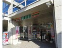 セブンイレブン渋谷並木橋店(コンビニ)まで197m※綺麗な店内　トイレあり レジディア代官山