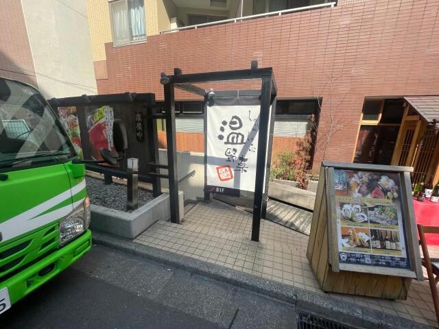 しゃぶしゃぶ温野菜恵比寿店(その他飲食（ファミレスなど）)まで241m ＳＵＮ恵比寿