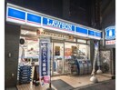 ローソン恵比寿西一丁目店(コンビニ)まで93m※コンパクト店舗 ランドコム恵比寿代官山