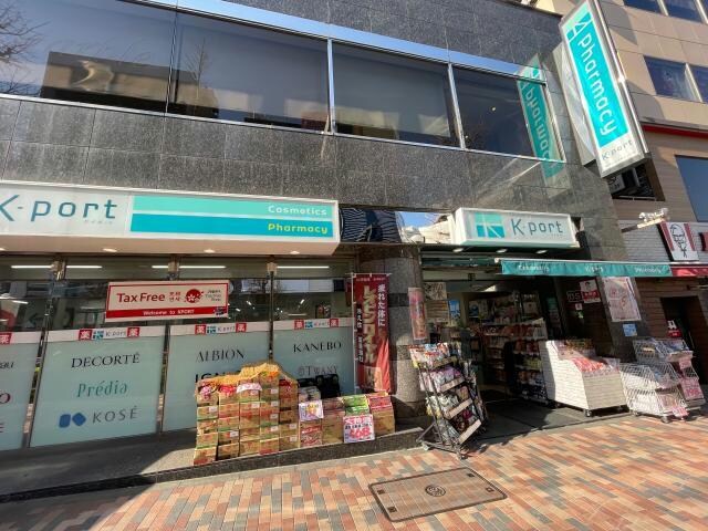 K－PORTホテルエクセレント店(ドラッグストア)まで163m※営業時間：9:00～22:00 ランドコム恵比寿代官山