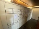 メールボックス・宅配ボックス シティカレント代官山