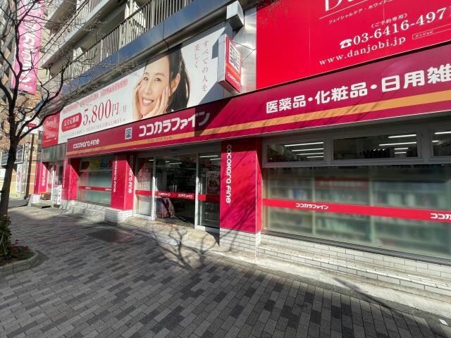ココカラファイン恵比寿店(ドラッグストア)まで58m 山手線/恵比寿駅 徒歩4分 3階 築22年