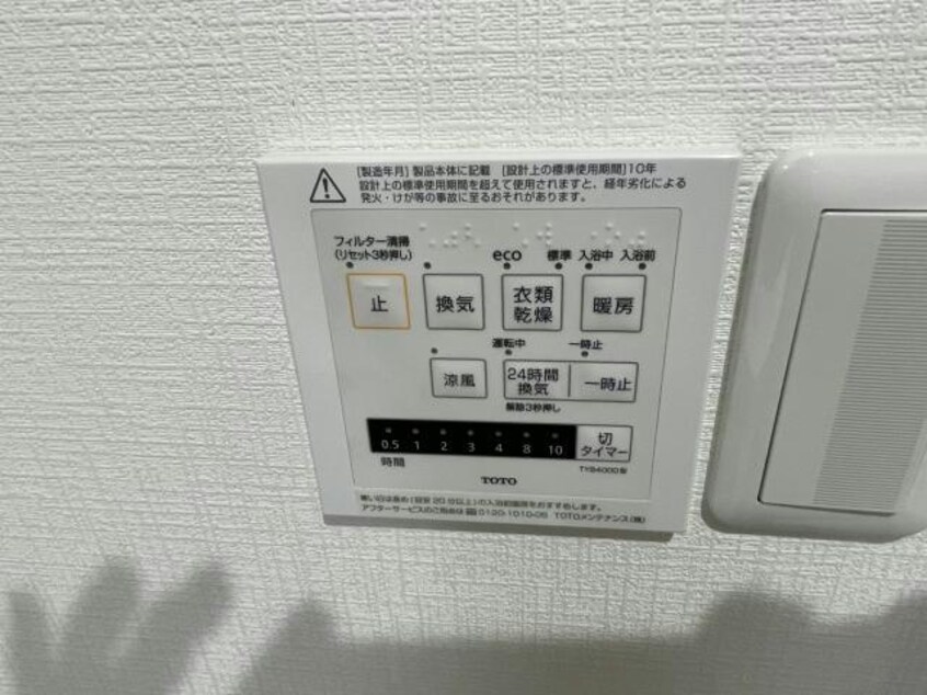 浴室乾燥機 東急東横線/代官山駅 徒歩8分 2階 築34年