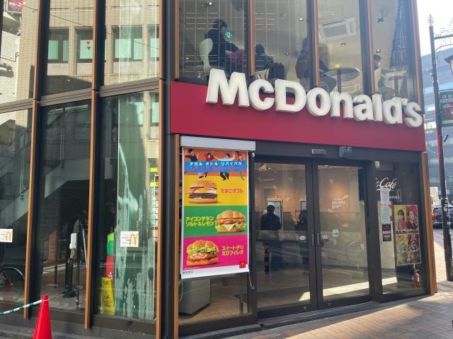 マクドナルド恵比寿駅前店(ファストフード)まで467m ブリリアント恵比寿