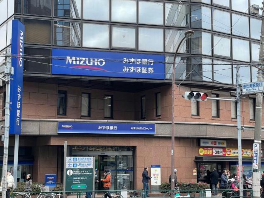 みずほ銀行恵比寿支店(銀行)まで723m※窓口あり 山手線/恵比寿駅 徒歩6分 2階 築26年