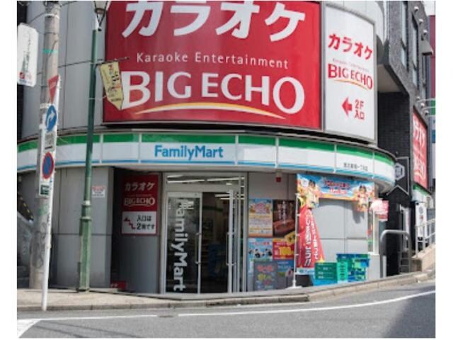 ファミリーマート恵比寿南一丁目店(コンビニ)まで106m※エイブルＤＸ店目の前 KDXレジデンス恵比寿