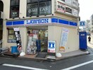 ローソン恵比寿南一丁目店(コンビニ)まで186m KDXレジデンス恵比寿