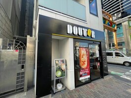 恵比寿銀座商店街の入口にあります。