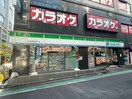 ファミリーマート恵比寿銀座通り店(コンビニ)まで107m パークハビオ恵比寿