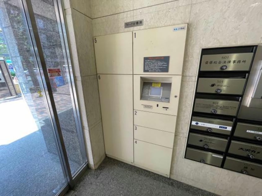 宅配ボックス フロンティア恵比寿