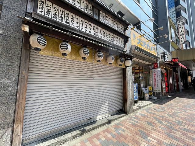 1階テナント フロンティア恵比寿