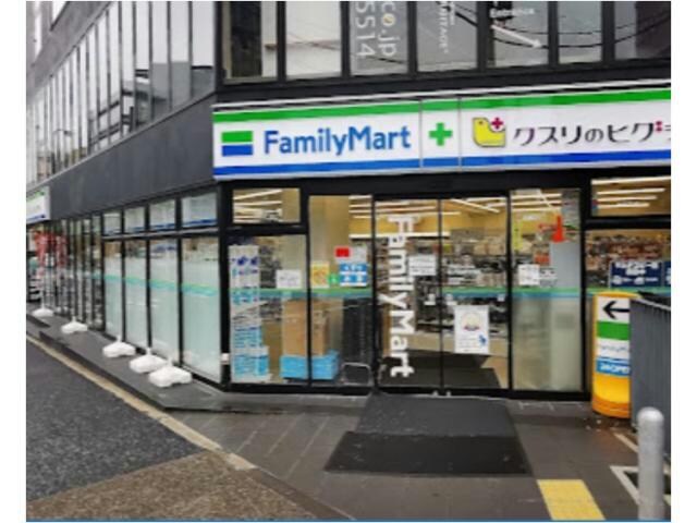 ファミリーマート薬ヒグチ恵比寿アメリカ橋店(コンビニ)まで133m※薬局あり レジデンス恵比寿