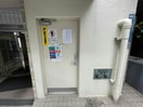 専用ゴミ置場 ニュ－ライフ恵比寿