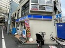 1階ローソン ニュ－ライフ恵比寿