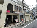 テナント ニュ－ライフ恵比寿