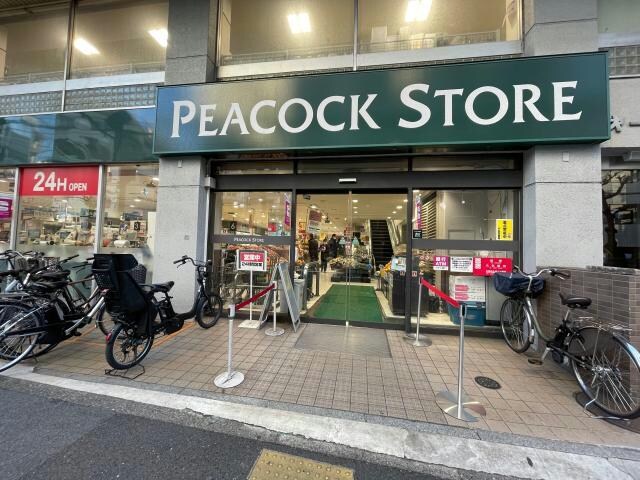 ピーコックストア恵比寿南店(スーパー)まで524m※営業時間：24時間 シルバラードＮＯ．４