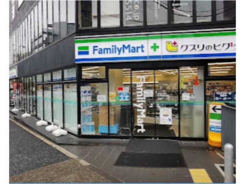 ファミリーマート薬ヒグチ恵比寿アメリカ橋店(コンビニ)まで394m※薬局あり 山手線/恵比寿駅 徒歩10分 1階 築31年