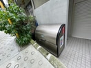 専用ゴミ置場 アサンブレ恵比寿