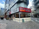 中華食堂日高屋恵比寿南店(その他飲食（ファミレスなど）)まで160m アサンブレ恵比寿