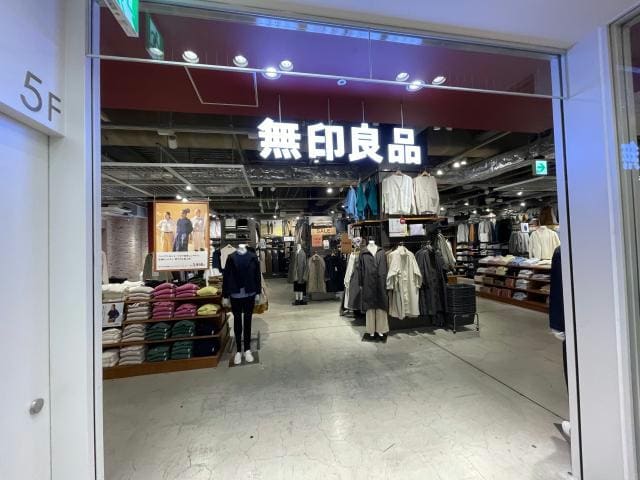 無印良品アトレ恵比寿店(ショッピングセンター/アウトレットモール)まで467m 東急東横線/代官山駅 徒歩6分 2階 築15年