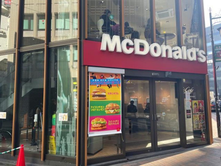 マクドナルド恵比寿駅前店(ファストフード)まで541m 東急東横線/代官山駅 徒歩6分 2階 築15年