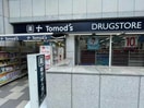 トモズ渋谷並木橋店(ドラッグストア)まで332m※営業時間：8:00～22:00 カスティル渋谷