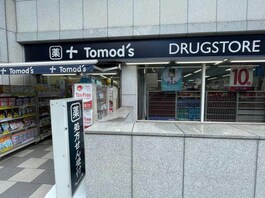 営業時間：8:00～22:00