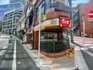 すき家渋谷桜丘店(ファストフード)まで773m パークフラッツ渋谷代官山