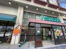 ピーコックストア恵比寿店(スーパー)まで781m※営業時間：10:00～23:00 山手線/渋谷駅 徒歩12分 13階 築26年