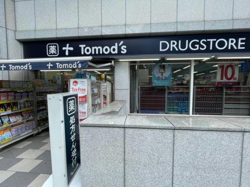 トモズ渋谷並木橋店(ドラッグストア)まで544m※営業時間：8:00～22:00 菱和パレス青山南