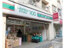 ローソンストア100渋谷店(コンビニ)まで103m※隣はダイソー プライムレジデンス渋谷