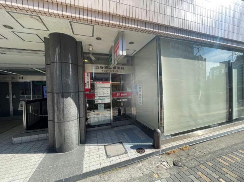 渋谷東二郵便局(郵便局)まで82m※明治通り沿い プライムレジデンス渋谷