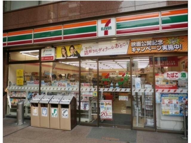 セブンイレブン渋谷東3丁目店(コンビニ)まで229m※明治通り沿い レジーナエビス