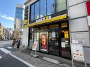 ドトールコーヒーショップ恵比寿東店(その他飲食（ファミレスなど）)まで87m※営業時間：6:00～21:00 クインテット恵比寿