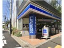 ローソン広尾高校前店(コンビニ)まで88m※営業時間：24時間 広尾ビューヒルズ