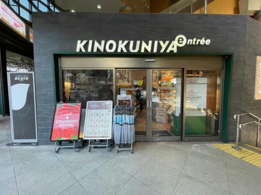 KINOKUNIYA　entree恵比寿駅店(スーパー)まで624m※エキナカ レジディア恵比寿