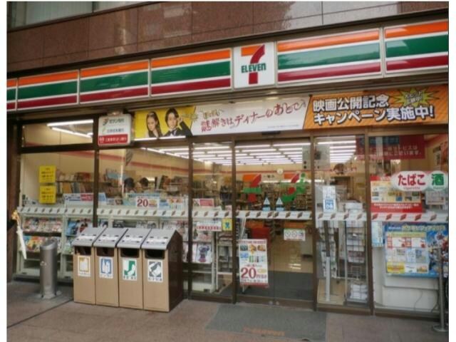 セブンイレブン渋谷東3丁目店(コンビニ)まで43m※明治通り沿い レジディア恵比寿