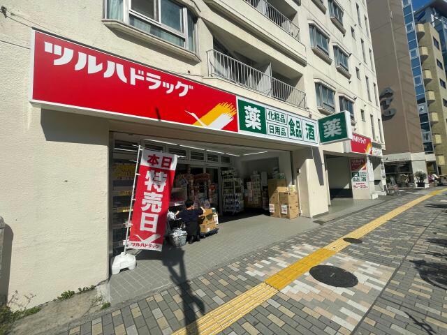ツルハドラッグ渋谷東店(ドラッグストア)まで345m グラマシー恵比寿