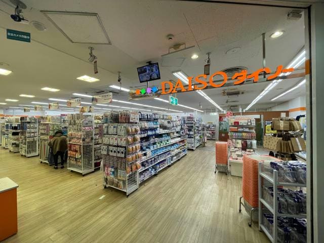 ダイソーピーコックストア恵比寿店(ディスカウントショップ)まで725m グラマシー恵比寿