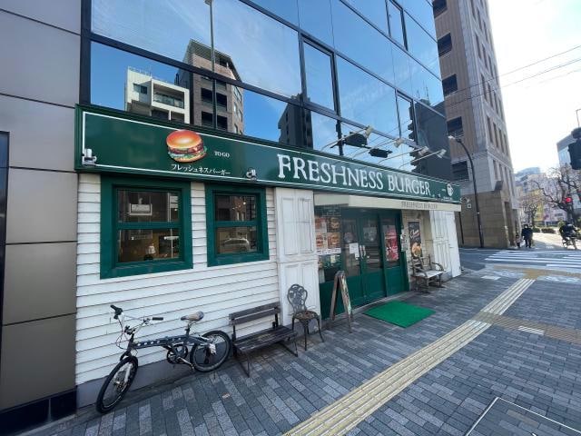 フレッシュネスバーガー渋谷東店(その他飲食（ファミレスなど）)まで245m メゾン井上