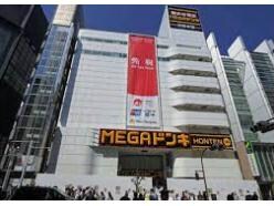 MEGAドン・キホーテ渋谷本店(ディスカウントショップ)まで2027m※24時間営業 山手線/恵比寿駅 徒歩14分 3階 築20年