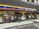 ミニストップ広尾1丁目店(コンビニ)まで171m※イートインあり 東急セットアップレジデンス恵比寿
