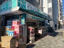 K－PORT恵比寿東口店(ドラッグストア)まで426m※営業時間：9:00～22:00 東急セットアップレジデンス恵比寿